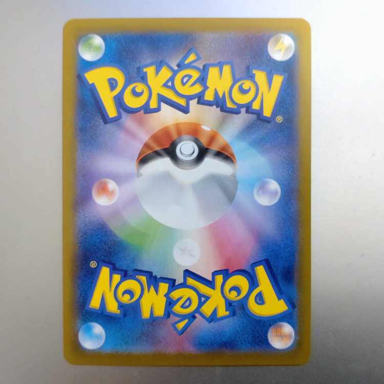 Vaporeon ex RR 031/187