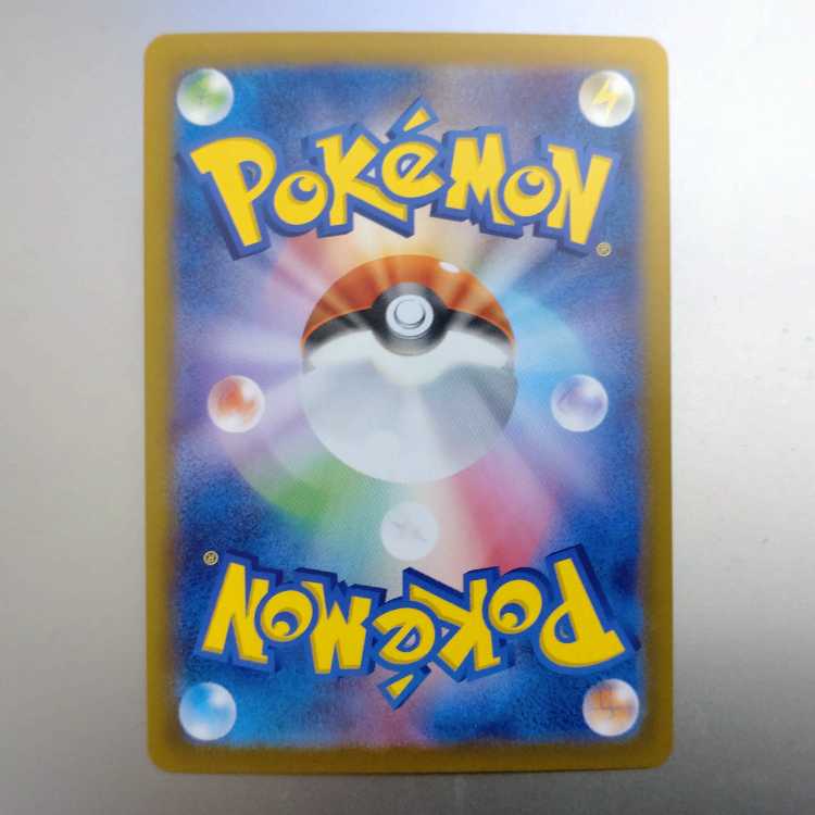 テツノカイナ ex SAR 210/187