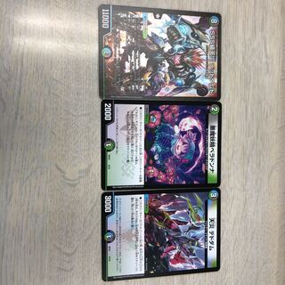 アナダムドセット