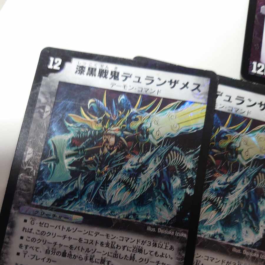 Duranzameth, Jet-Black Warrior VR 12/90/Y6