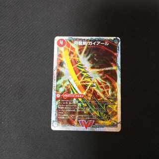 Shoryu Ken Gaiairu｜Raging Shoryu Gaiban (Super Deck Spec.) VIC 2a/20｜2b/20