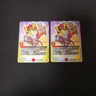 Sony Sonic C 89/103 2 sheets