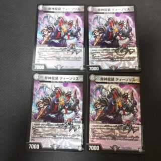 Teishin Ryuso Tizo Squirrel VR 8/104 4 pieces