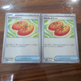 Nakayoshi Poffin 147/187