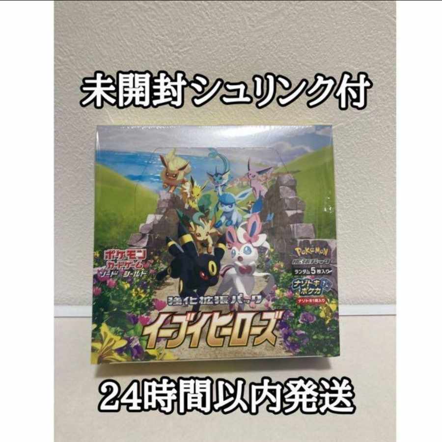 Eevee Heroes Unopened Box 1BOX