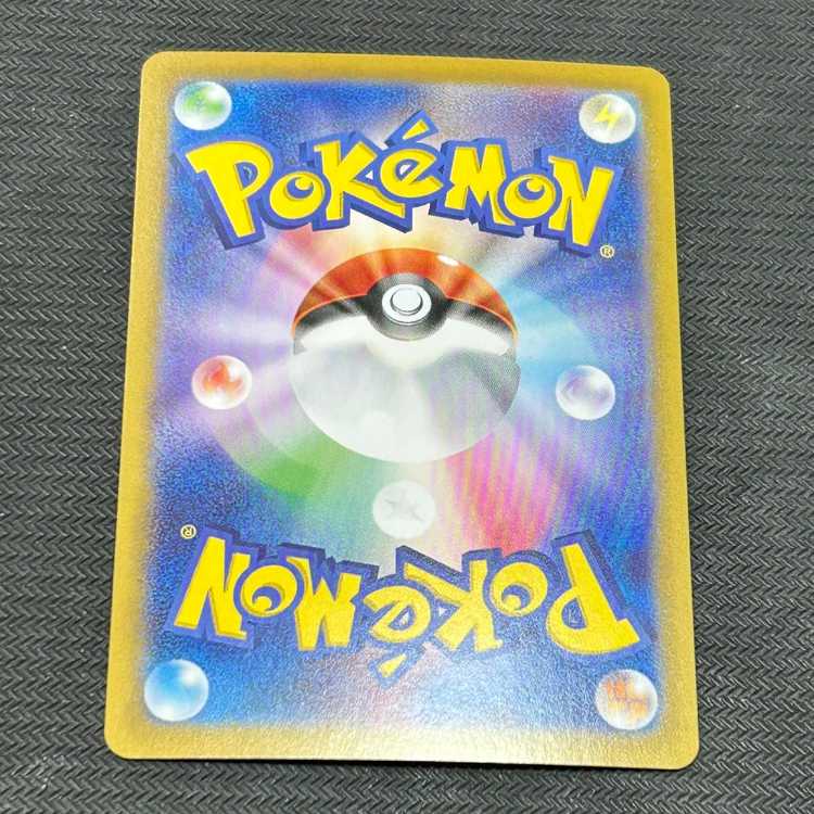 Glaceonex SAR 206/187