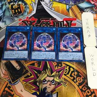 Knightmare Mermaid 2 rare, set of 3 Tera.