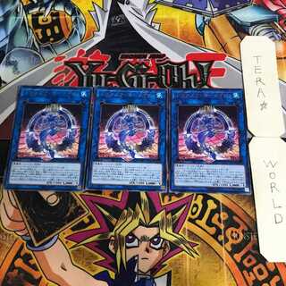 Knightmare Mermaid 3 rare, set of 3 Tera.