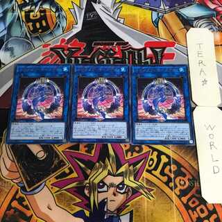 Knightmare Mermaid 4 rare, set of 3 Tera.