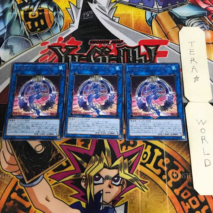 Knightmare Mermaid 5 Rare Set of 3 Tera.