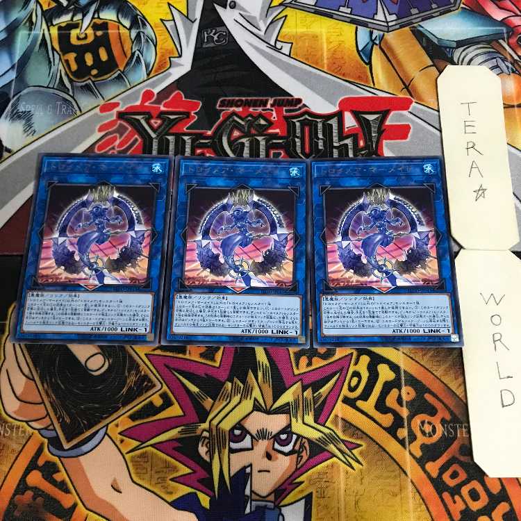 Knightmare Mermaid 6 rare, set of 3 Tera.