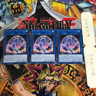 Knightmare Mermaid 8 rare, set of 3 Tera.