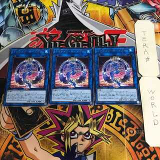 Knightmare Mermaid 14 Rare Set of 3 Tera.