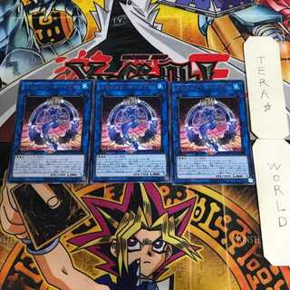 Knightmare Mermaid FLOD 1 rare, set of 3 Tera.