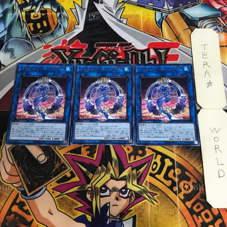 Knightmare Mermaid FLOD 5 Rare Set of 3 Tera.