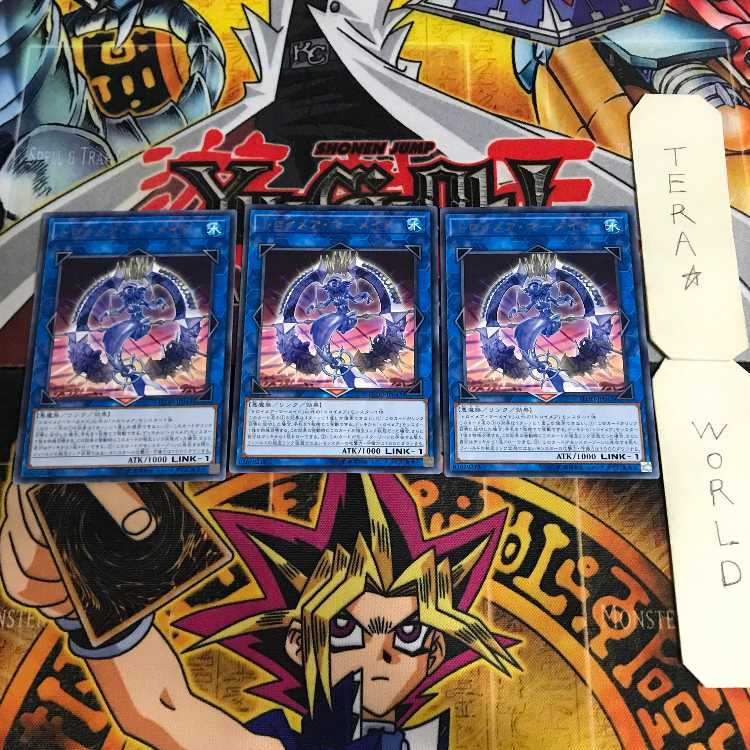 Knightmare Mermaid FLOD 7 rare, set of 3 Tera.