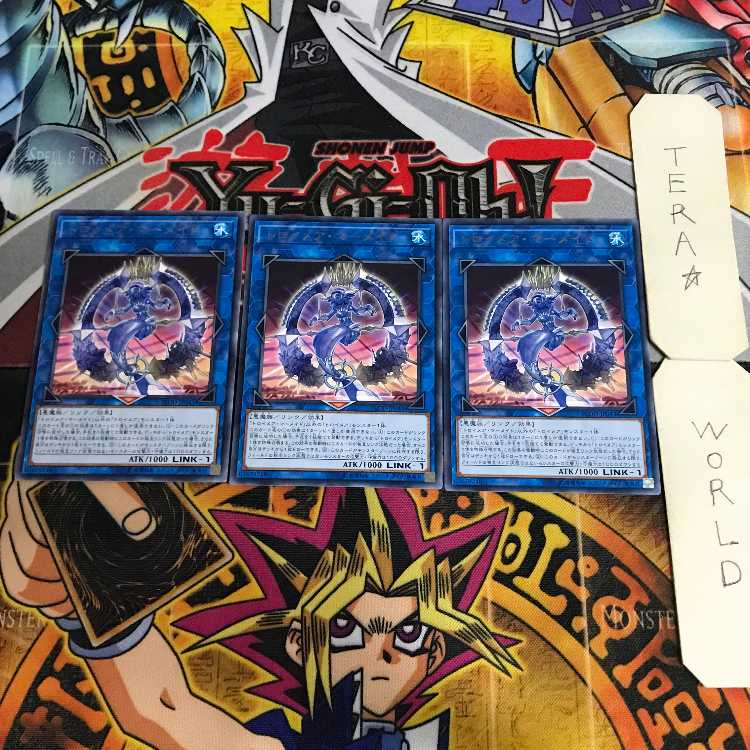 Knightmare Mermaid FLOD 8 rare, set of 3 Tera.