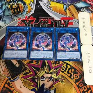 Knightmare Mermaid FLOD 8 rare, set of 3 Tera.