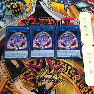 Knightmare Mermaid FLOD 12 rare, set of 3 Tera.