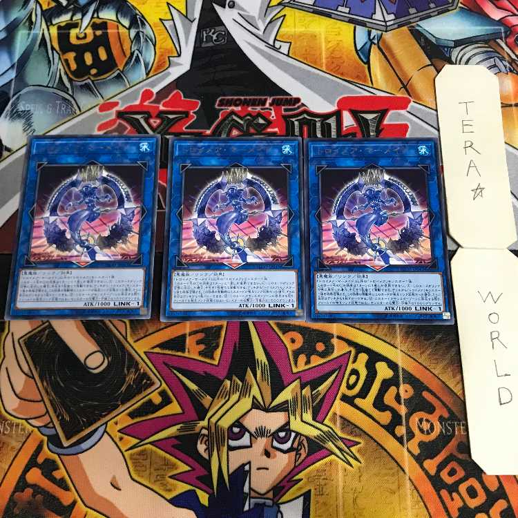 Knightmare Mermaid FLOD 14 rare, set of 3 Tera.