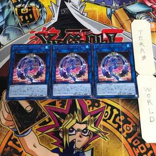 Knightmare Mermaid FLOD 13 rare, set of 3 Tera.