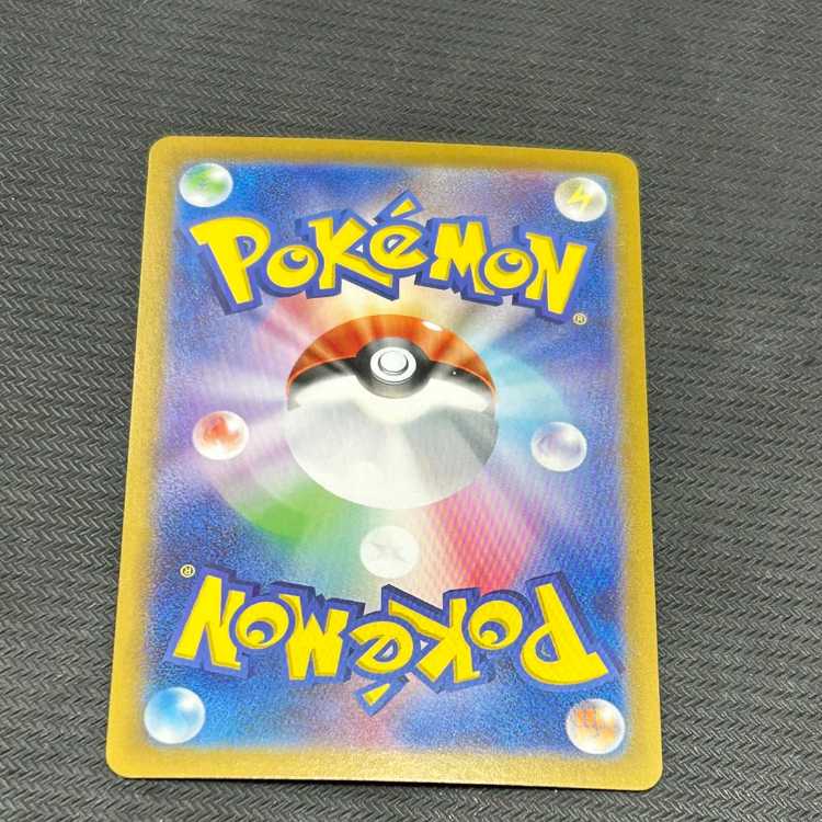 イーブイex SAR 223/187