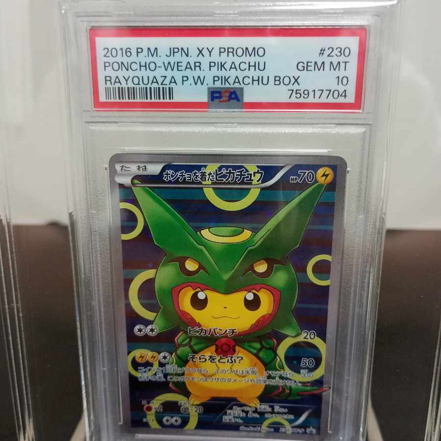 【PSA10】ポンチョを着たピカチュウ PROMO 230/XY-P