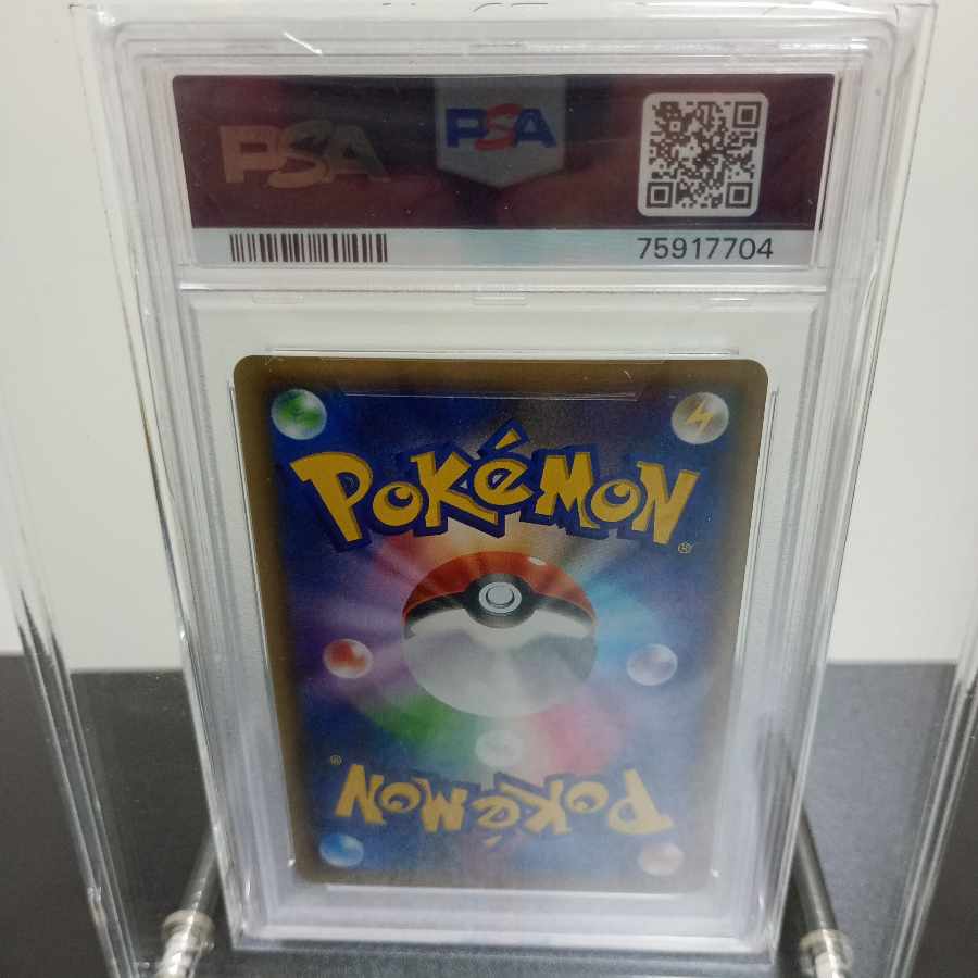 【PSA10】ポンチョを着たピカチュウ PROMO 230/XY-P