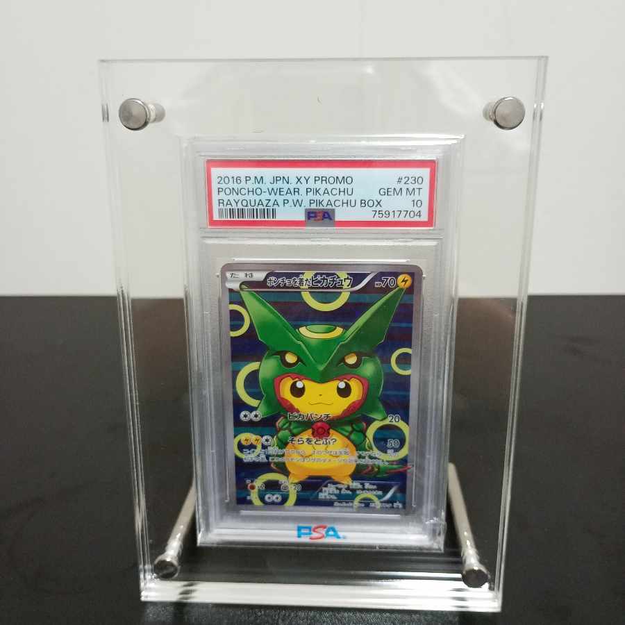 【PSA10】ポンチョを着たピカチュウ PROMO 230/XY-P