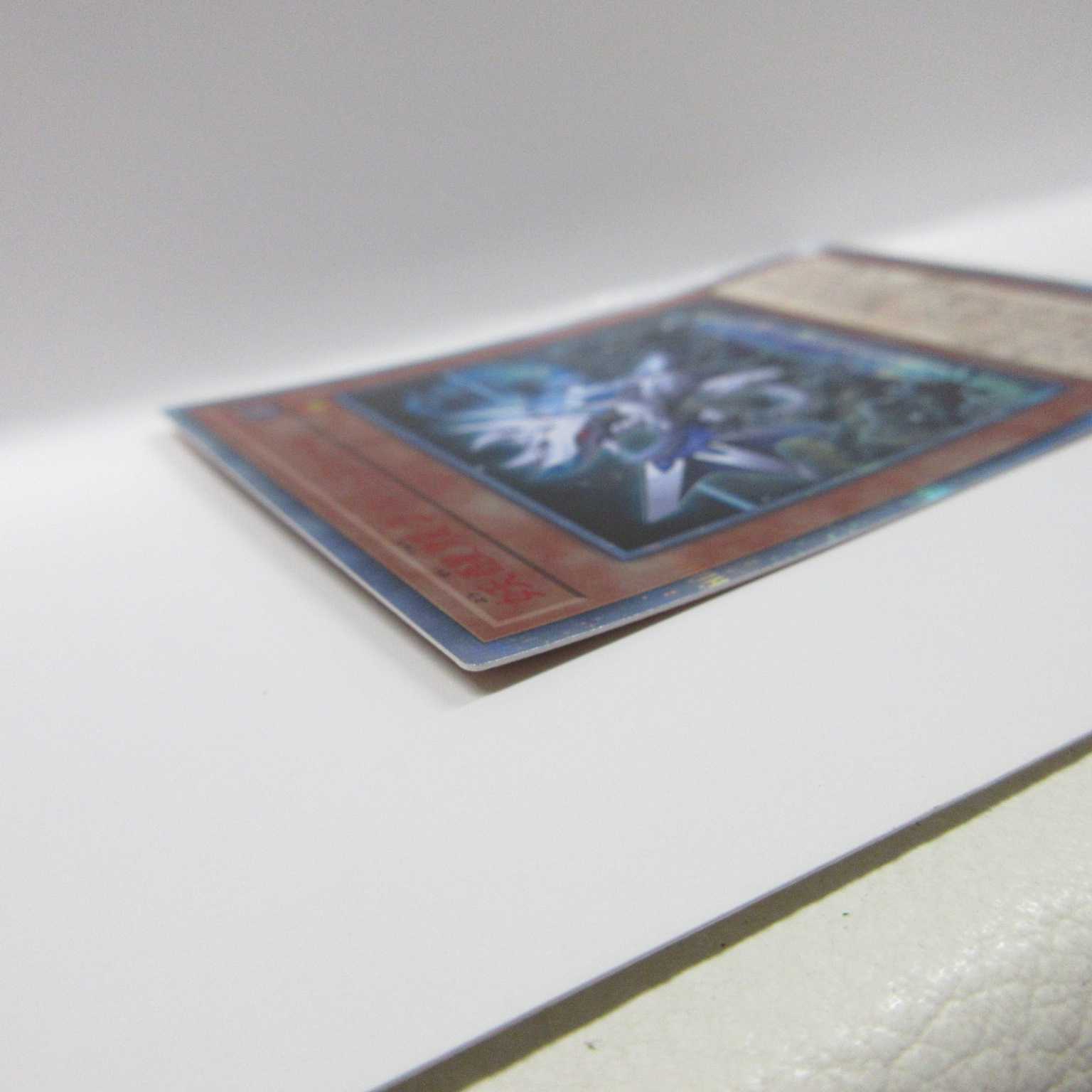 AG0197 遊戯王 DANE-JP020 妖醒龍ラルバウール