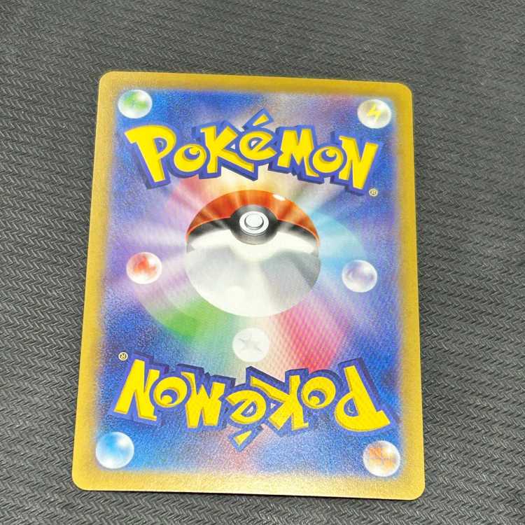 Espeonex SAR 211/187