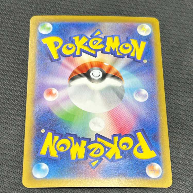 Leafeonex SAR 200/187