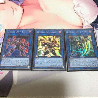 遊戯王 X・HERO リンクセット 1枚