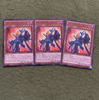 インフェルニティ・デーモン SR 3枚