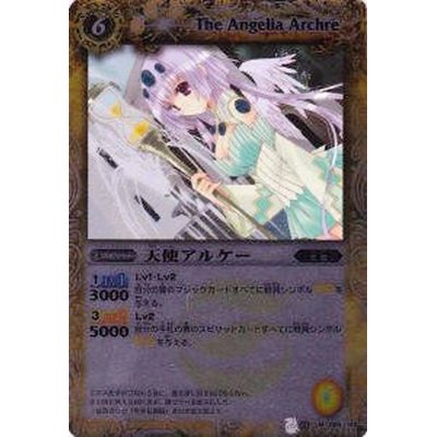 (2009/none) Angel Arkay [M] {BS03-066} [ Yellow