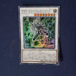PSYフレームロード・Ω SR