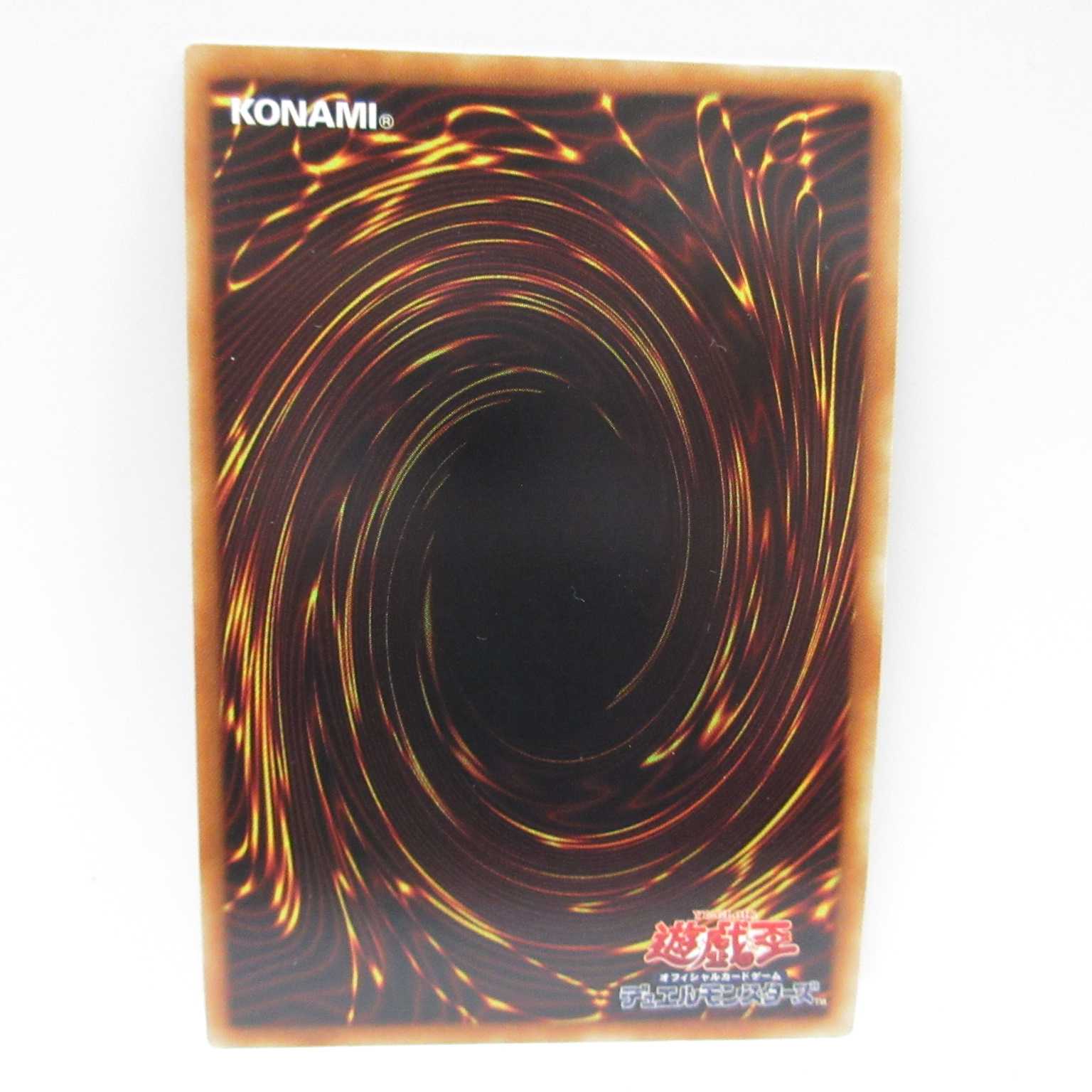 AG0195 遊戯王 20th SAST-JP039 TGスター・ガーディアン