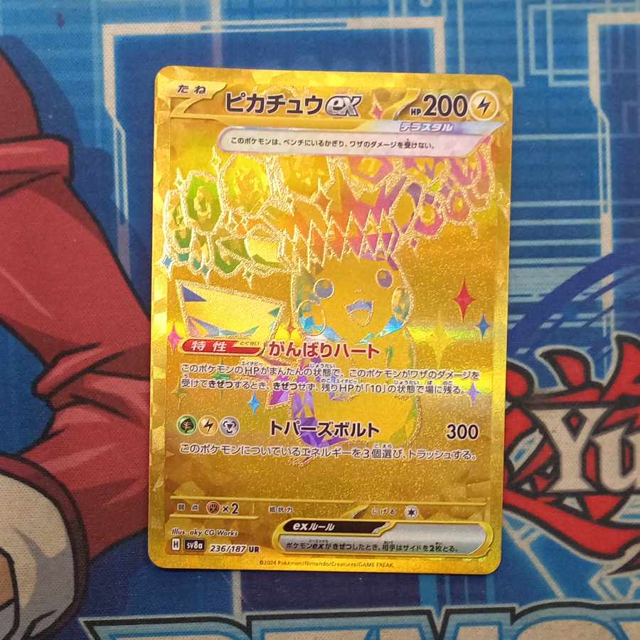 Pikachuex UR 236/187