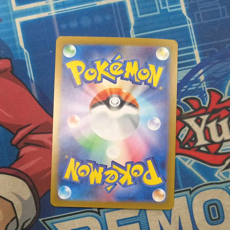 Pikachuex UR 236/187