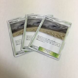 サボ様専用 混沌のうねり 2枚