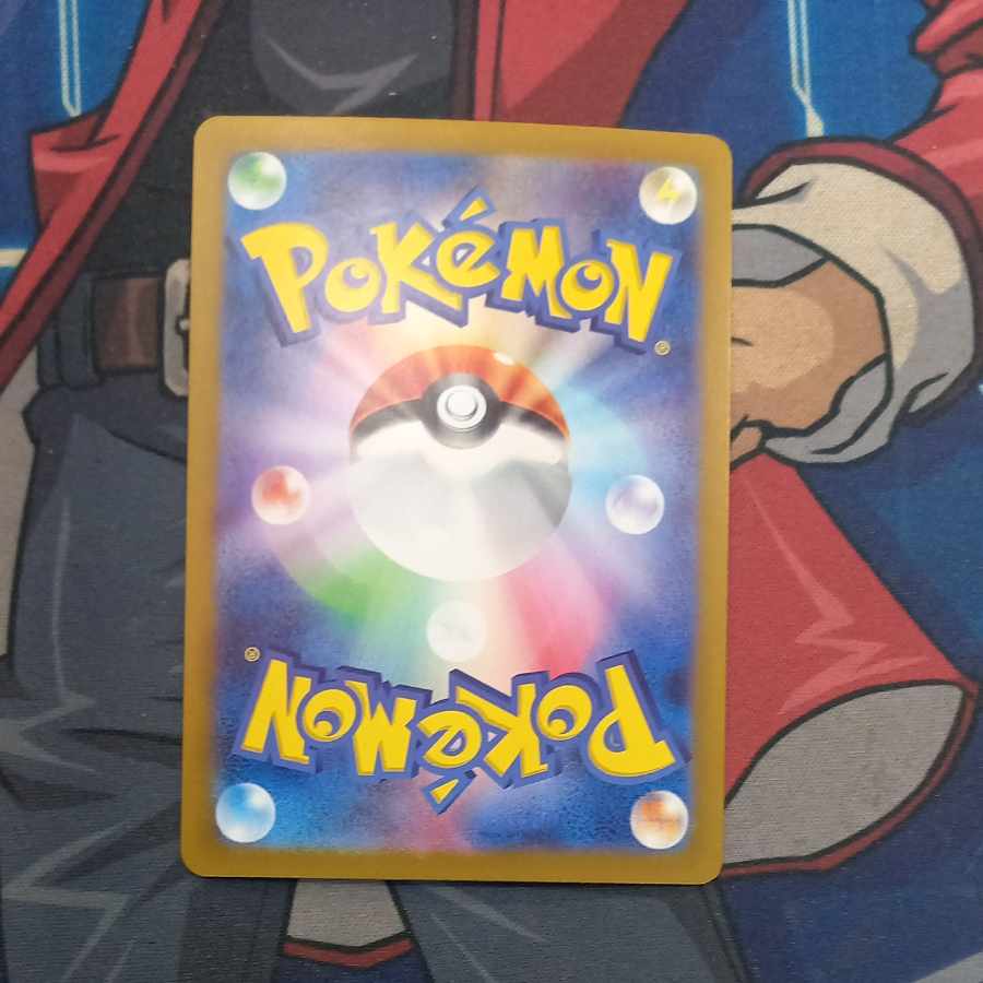 Vaporeonex SAR 205/187