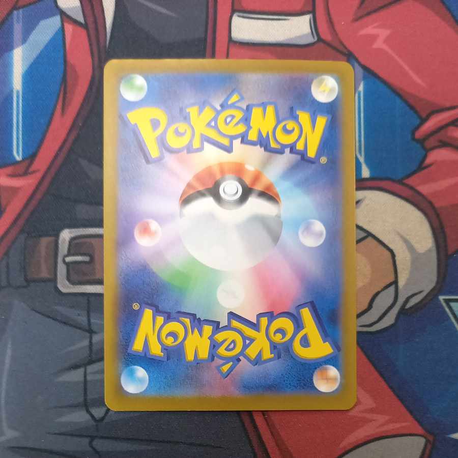 Jolteonex SAR 209/187