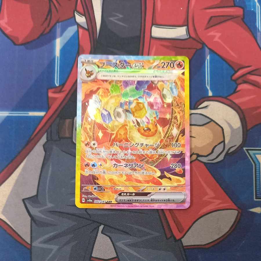 Flareonex SAR 202/187