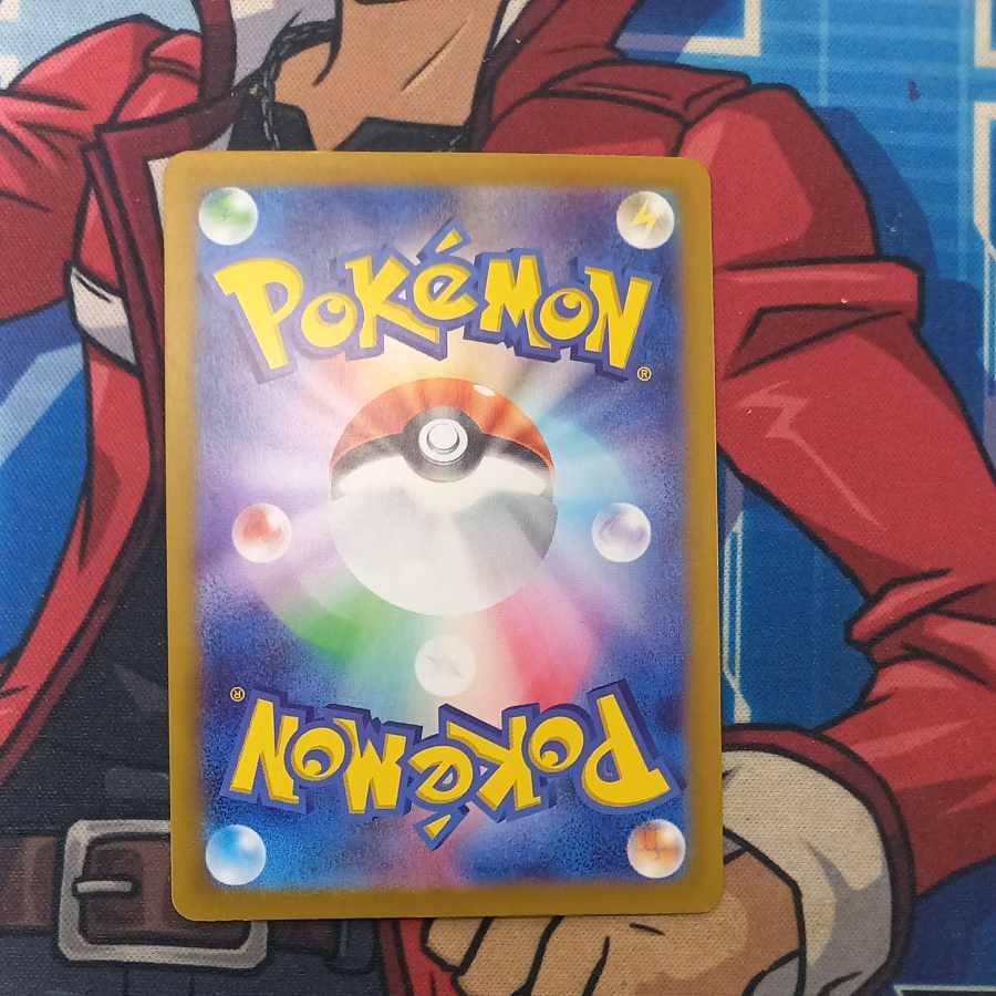 Glaceonex SAR 206/187