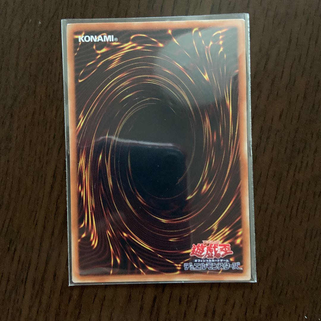 戦華の徳-劉玄 20thSE