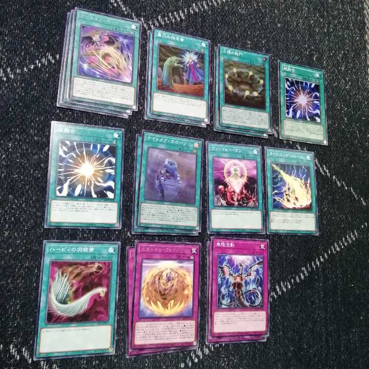 遊戯王　ユベル　デッキ　ファントムオブユベル　ガルーラ　[03131] 遊戯王 ユベル デッキ ファントムオブユベル ガルーラ [03131]