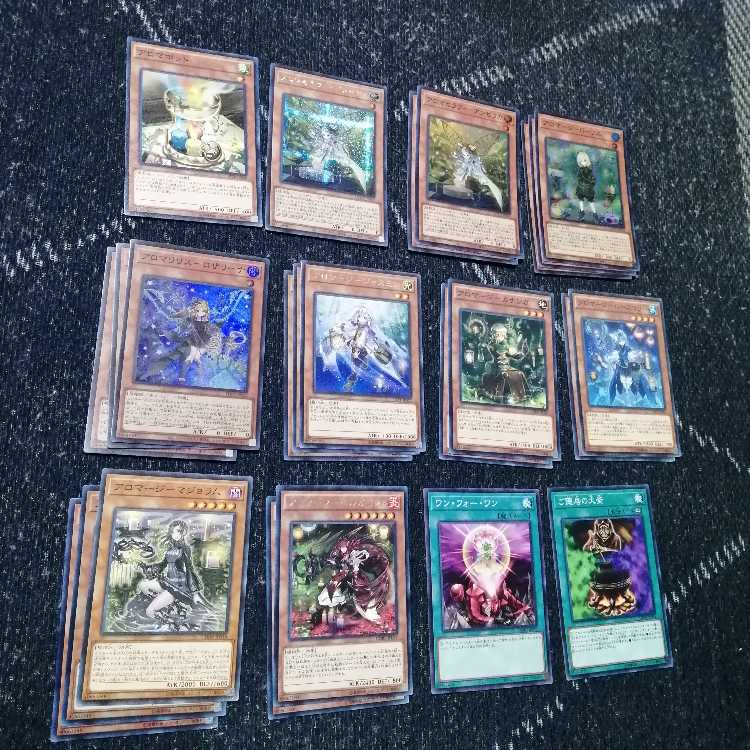 Yu-Gi-Oh! Aroma Deck Aromari Squirrel Jasmine [03134].