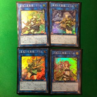 遊戯王　霊使いセット　4種　蒼翠の風霊使いウィン　エリア　アウス　ヒータ　など