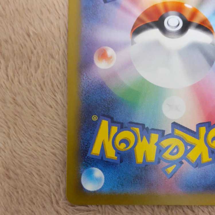 ポケモンカード　ブラッキーexSAR マグネットローダー付き⭐︎ ポケモンカード ブイズ SAR 10種セット マグネットローダー付き