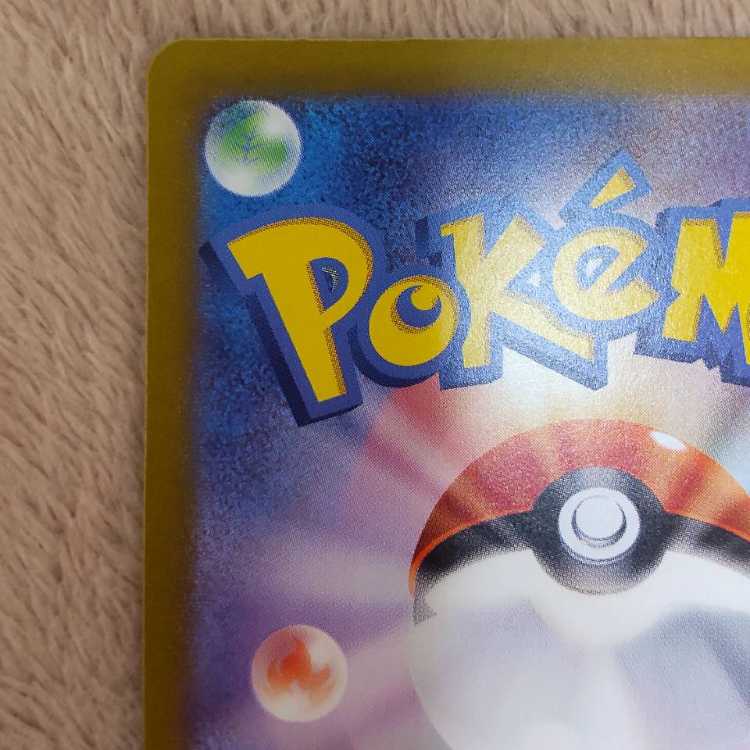 ニンフィアex SAR 212/187